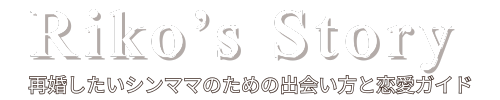 Riko's Story